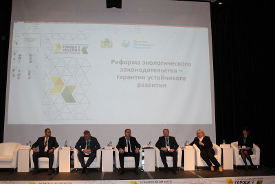 Эксперты подвели промежуточные итоги форума в Екатеринбурге