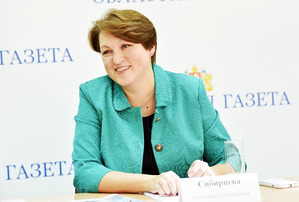 Сибирцева Екатерина