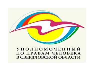 13 а Уполн по пр чел