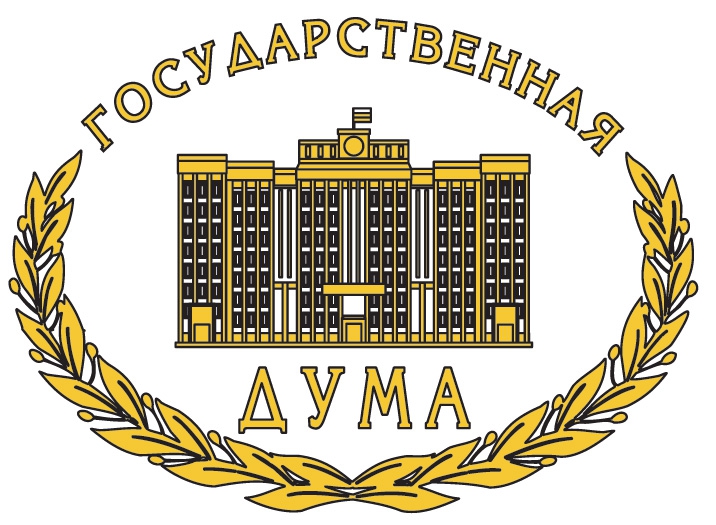 2 ГД ФС РФ