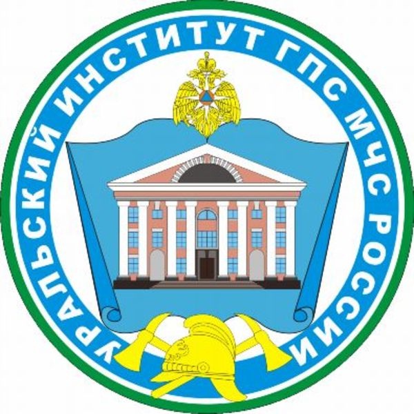 32 МЧС институт