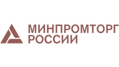 3 Минпромторг