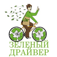 44 Зеленый драйвер