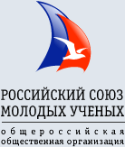 46 Союз молодых ученых