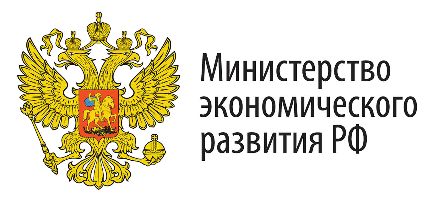 4 Минэкономразвития