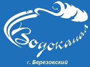БВКХ Березовский