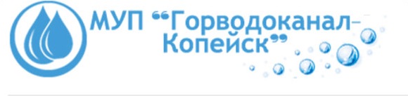 Вод Копейск