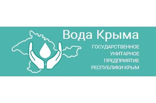 Вода Крыма