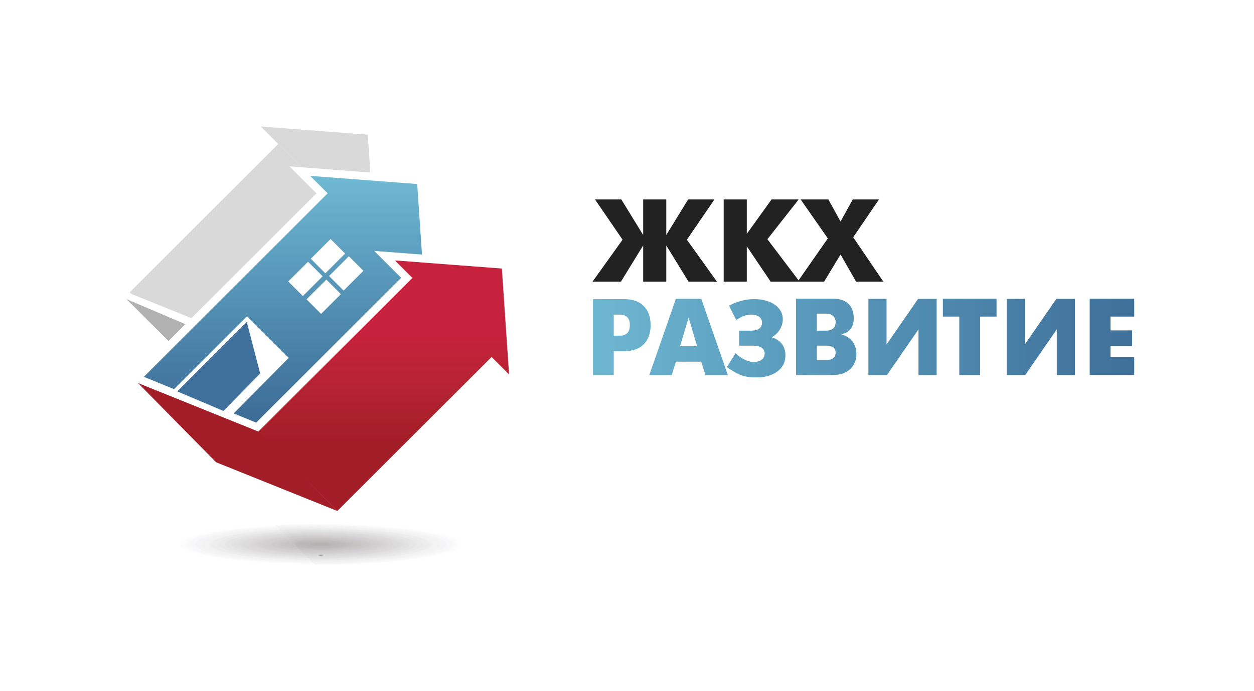 ЖКХ Развитие