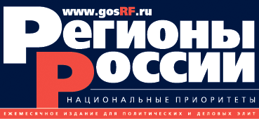 Регионы России