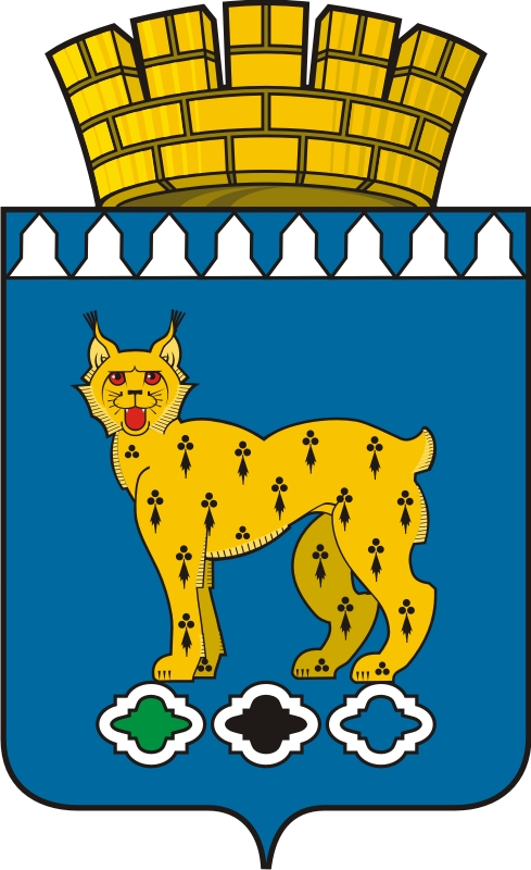 Режевской ГО