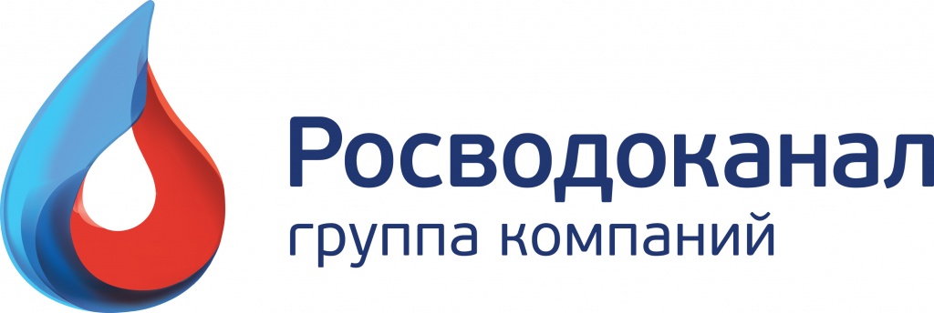 Росводоканал