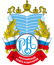 Росс союз аудиторов