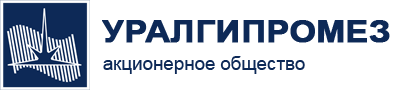 Уралгипромез