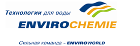 Энвиро Хеми