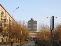 ЭкоГорка Eco`Burga