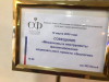 Зелёные облигации как инструмент финансирования Национального проекта «Экология»