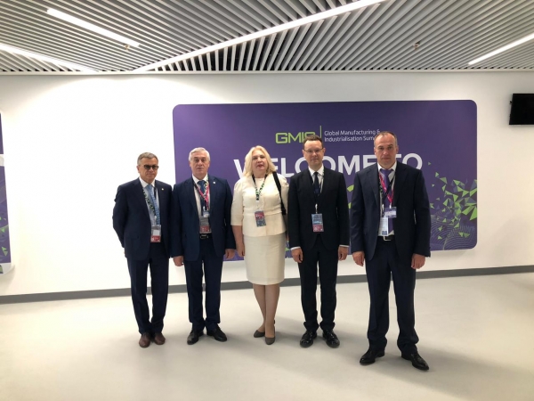 GMIS-2019 в Екатеринбурге